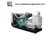 Professional Super Silent Diesel Generator Set 6 Cylinders 200KW 250kva